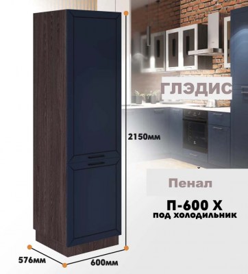 gledis_p_600 x_9